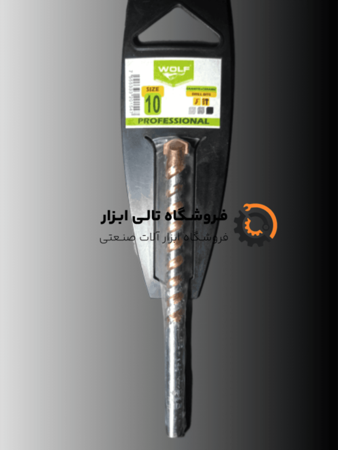 مته الماسه حرفه ای ولف سایز 10