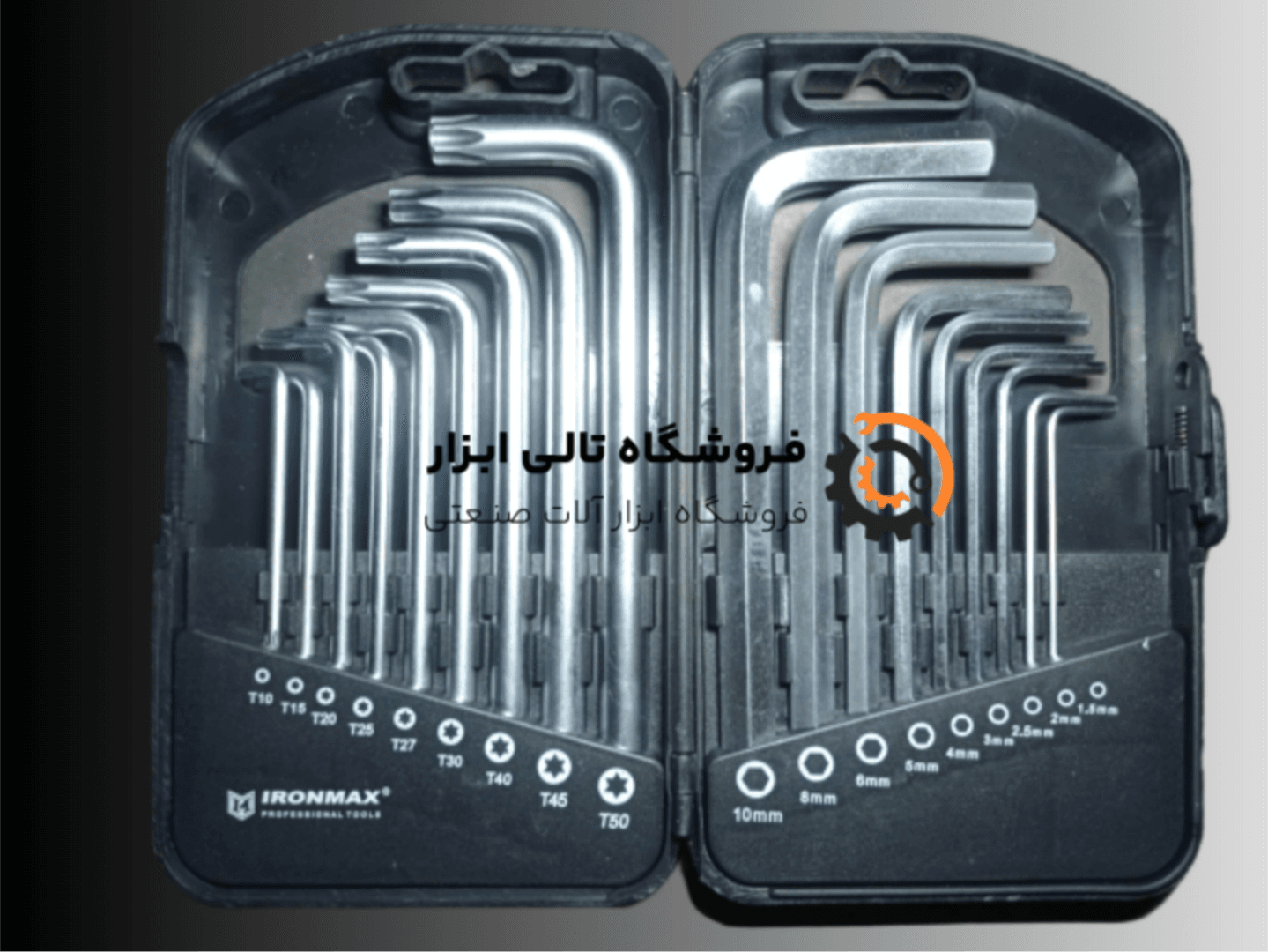 آلن ترکیبی آیرون مکس کوتاه مدل IM-3010SC