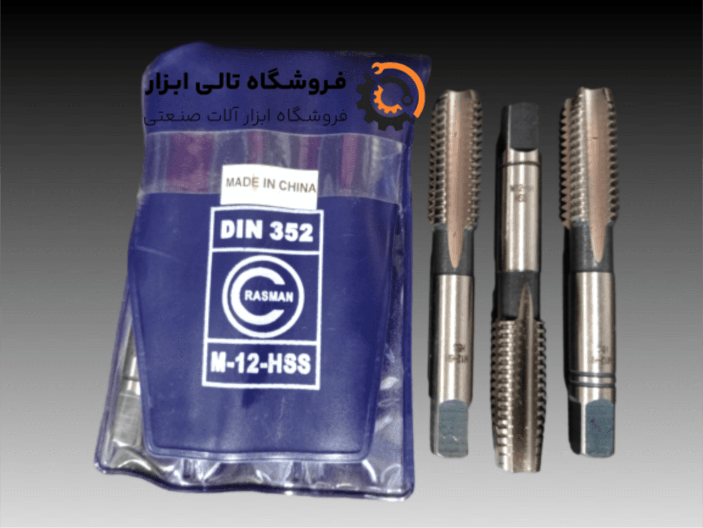 قلاویز دستی کراسمن ست 3 عددی سایز M-12