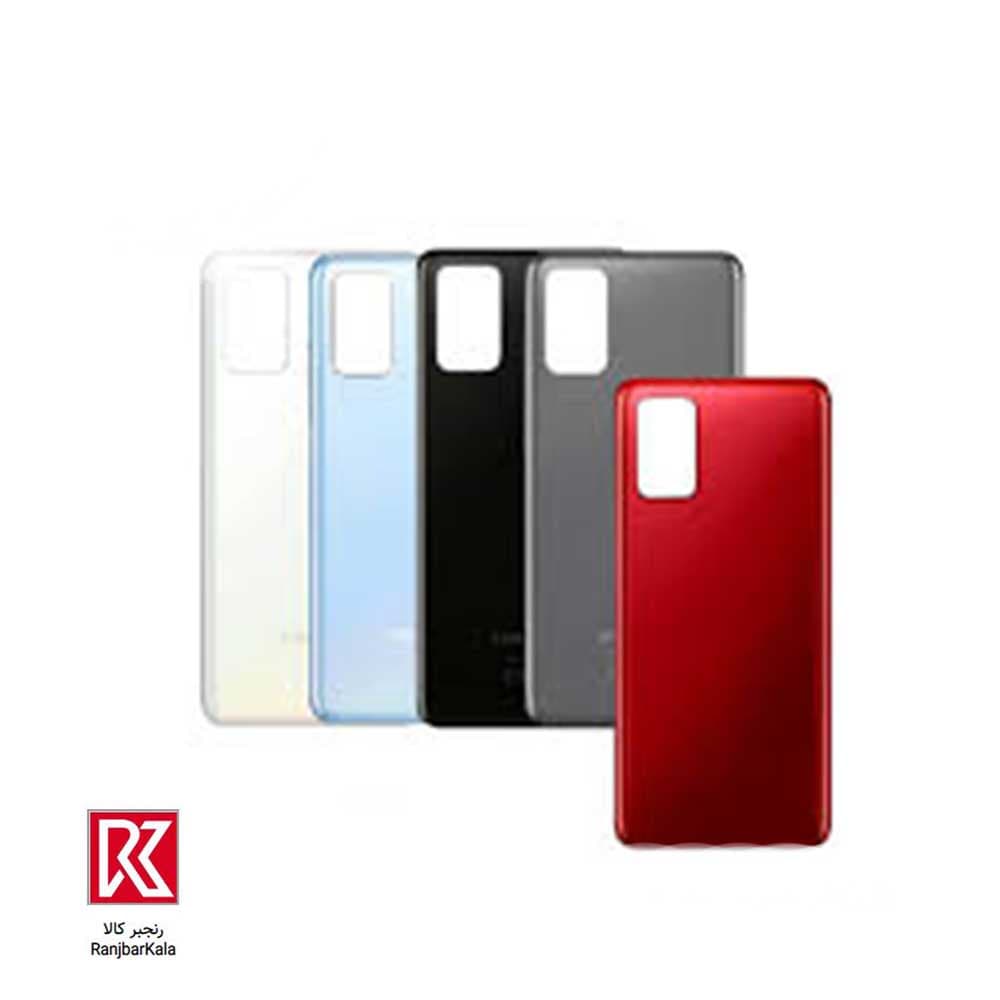 درب پشت اصلی سامسونگ Galaxy S20 Plus