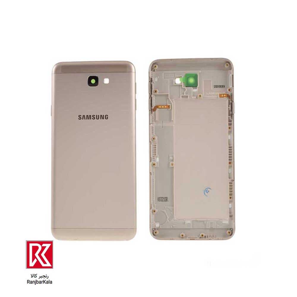 درب پشت اصلی سامسونگ Galaxy J7 Prime — تصویر ۲