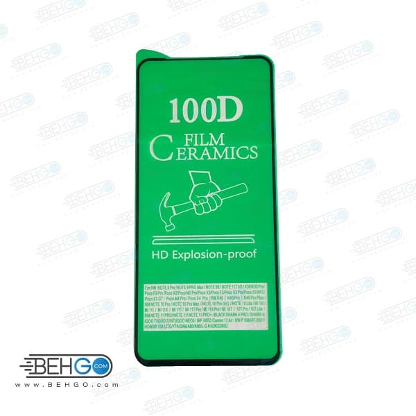 گلس سرامیکی گوشی شیائومی Redmi note 11 PRO/NOTE 11 PRO PLUS
