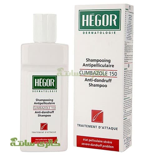 شامپو ضد شوره کلیمبازول 150 هگور-Hegor — تصویر ۵