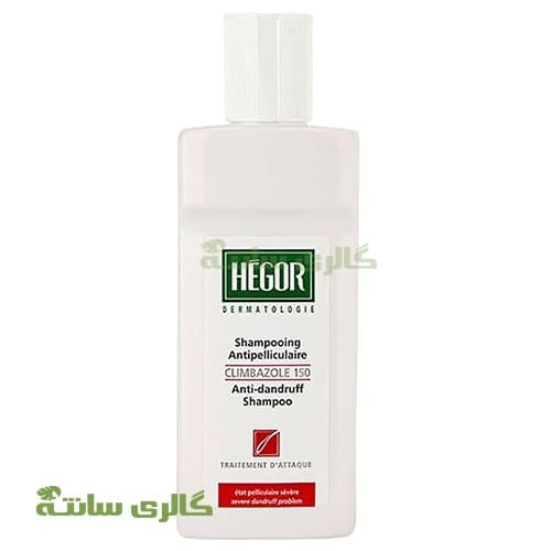 شامپو ضد شوره کلیمبازول 150 هگور-Hegor — تصویر ۴