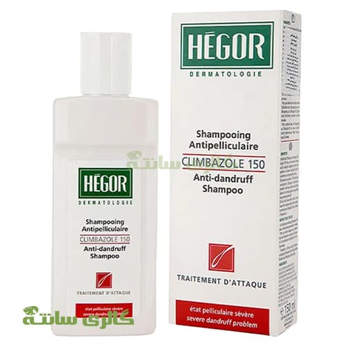 شامپو ضد شوره کلیمبازول 150 هگور-Hegor — تصویر ۳