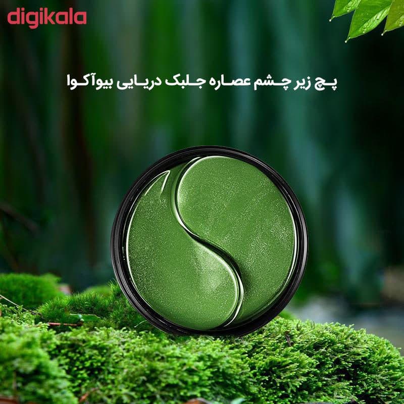 ماسک دور چشم بایو آکوا مدل SeadWeed Hydrating Moisturizing بسته 60 عددی — تصویر ۷