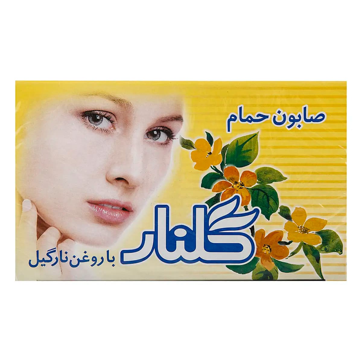 صابون حمام گلنار Golnar مدل Yellow رنگ زرد طرح چهره بسته 6 عددی وزن 780 گرم — تصویر ۳