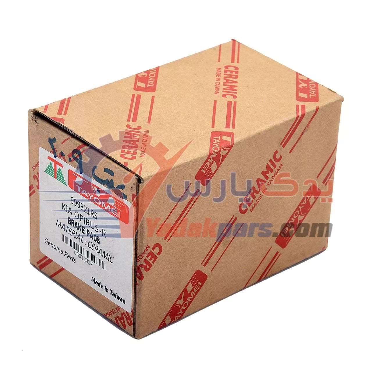 لنت عقب سوناتا 2009، کیا اپیروس، چانگانCS35، ولستر، النترا، اپتیما تایومی سرامیک — تصویر ۲