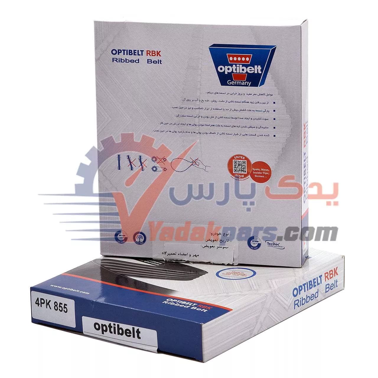 تسمه دینام پژو ۴۰۵ SLX موتور تیوفایو اپتی بلت آلمان — تصویر ۲