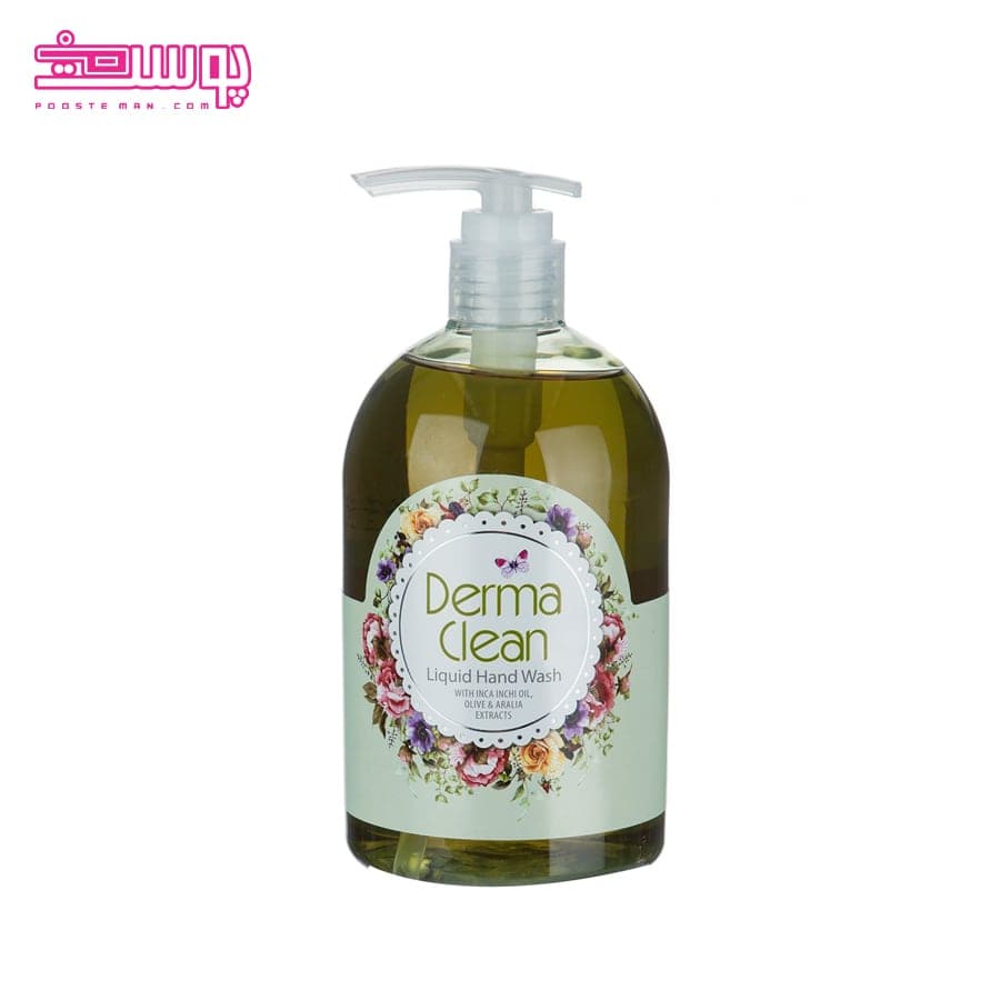 مایع دستشویی درما کلین Derma Clean حاوی عصاره زیتون و آرالیا حجم 500 میل — تصویر ۳