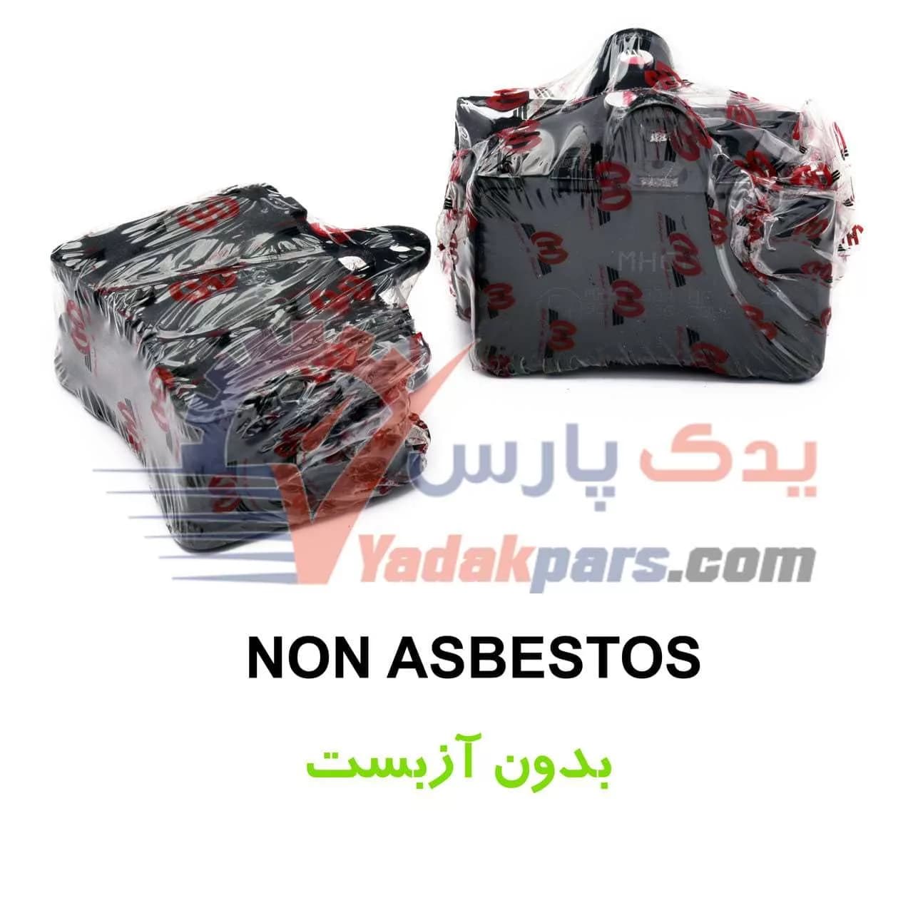 لنت عقب سیتروئن C5 قدیم MHCO — تصویر ۲