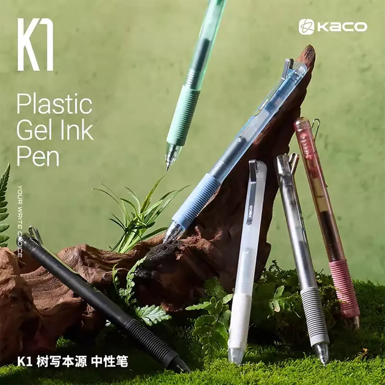 خودکار ژله ای مشکی با طراحی رنگین کمانی شیائومی Kaco مدل K1 — تصویر ۹