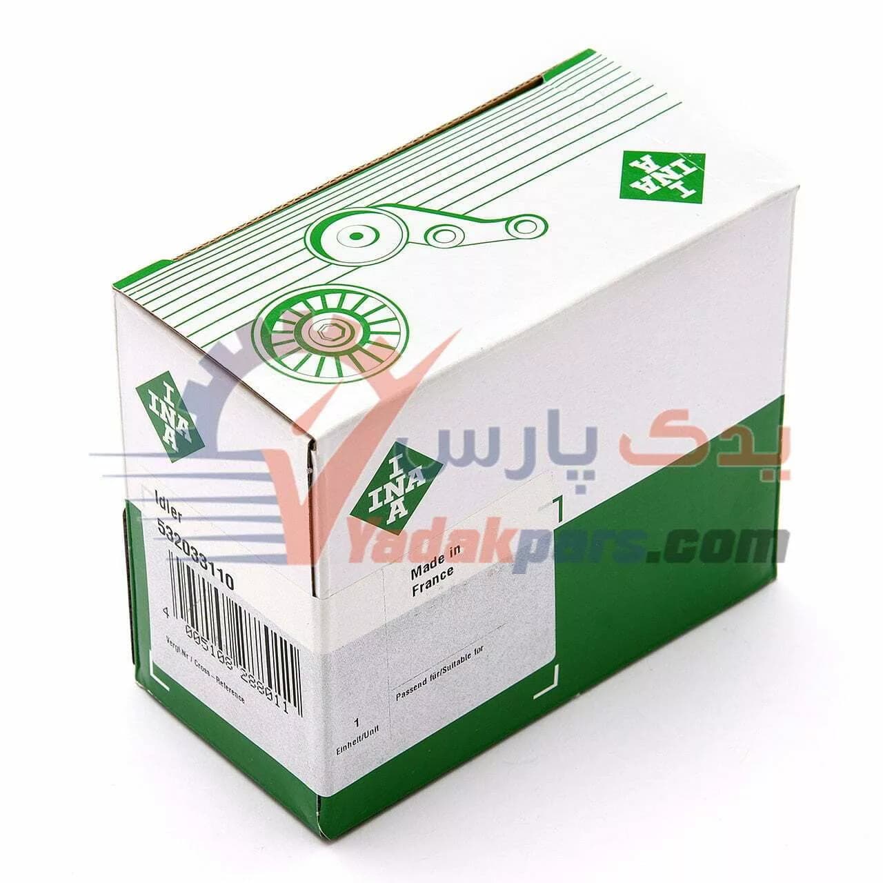 هرزگرد دینام ۲۰۶ ina تمامی مدل‌ها (سوراخ کوچک) — تصویر ۲