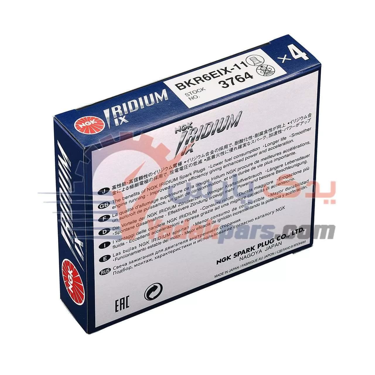 شمع ایریدیم ngk | ایریدیم ix پایه کوتاه فیلر ۱۱ کد 3764 | BKR6EIX-11 (بسته۴عددی) — تصویر ۵