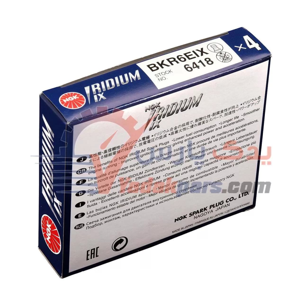 شمع ایریدیم پایه کوتاه ngk فیلر 8 انجیکا کد 6418 (بسته ۴ عددی) — تصویر ۳