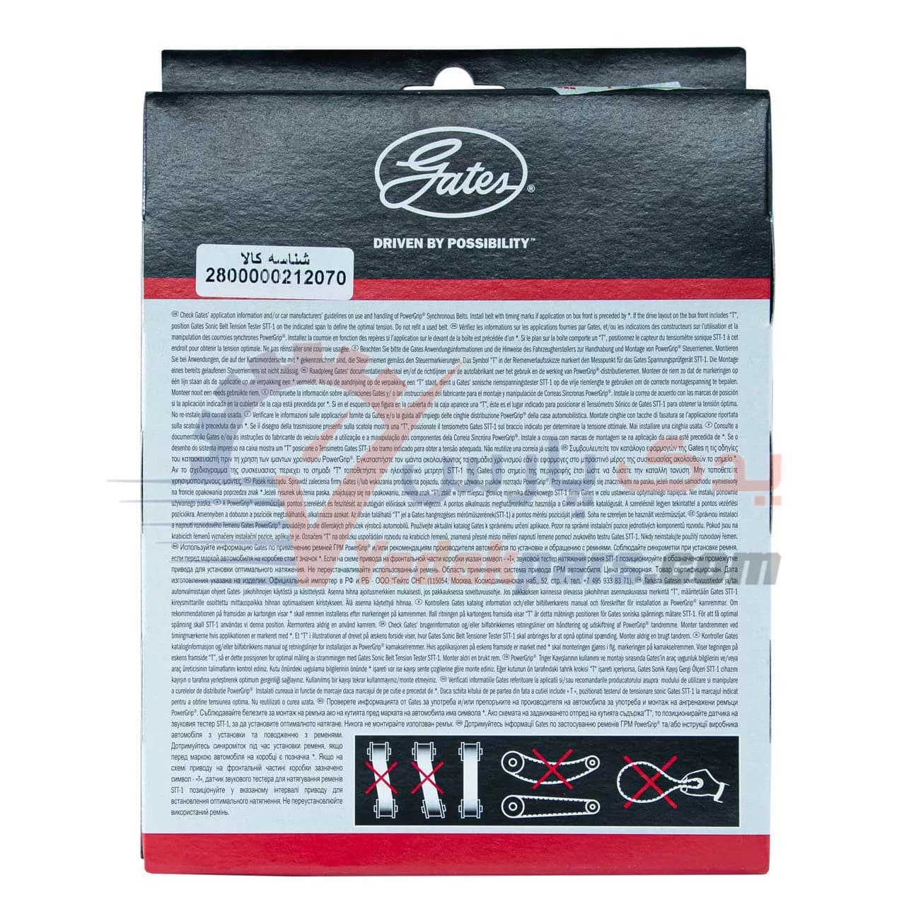 تسمه تایم ال ۹۰ پاورگریپ مشترک با ساندرو و مگان 1600