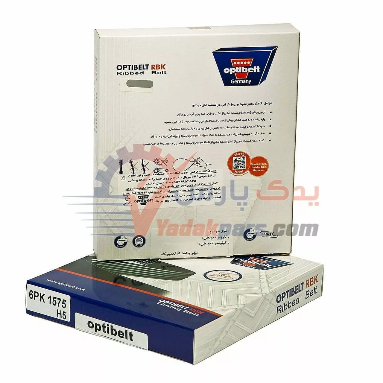 تسمه دینام تیپ5 اپتی بلت 6PK 1575 EPDM H5 — تصویر ۵