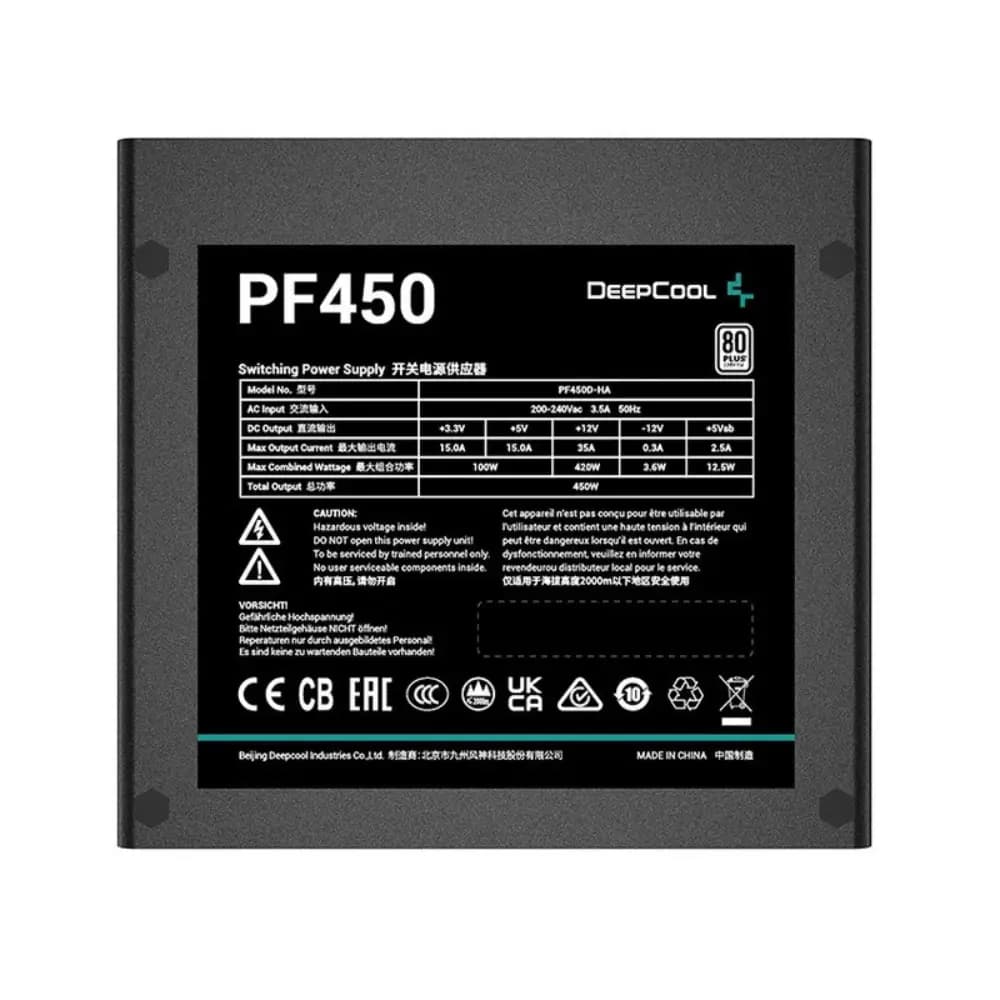 منبع تغذیه کامپیوتر دیپ کول مدل PF450 — تصویر ۸