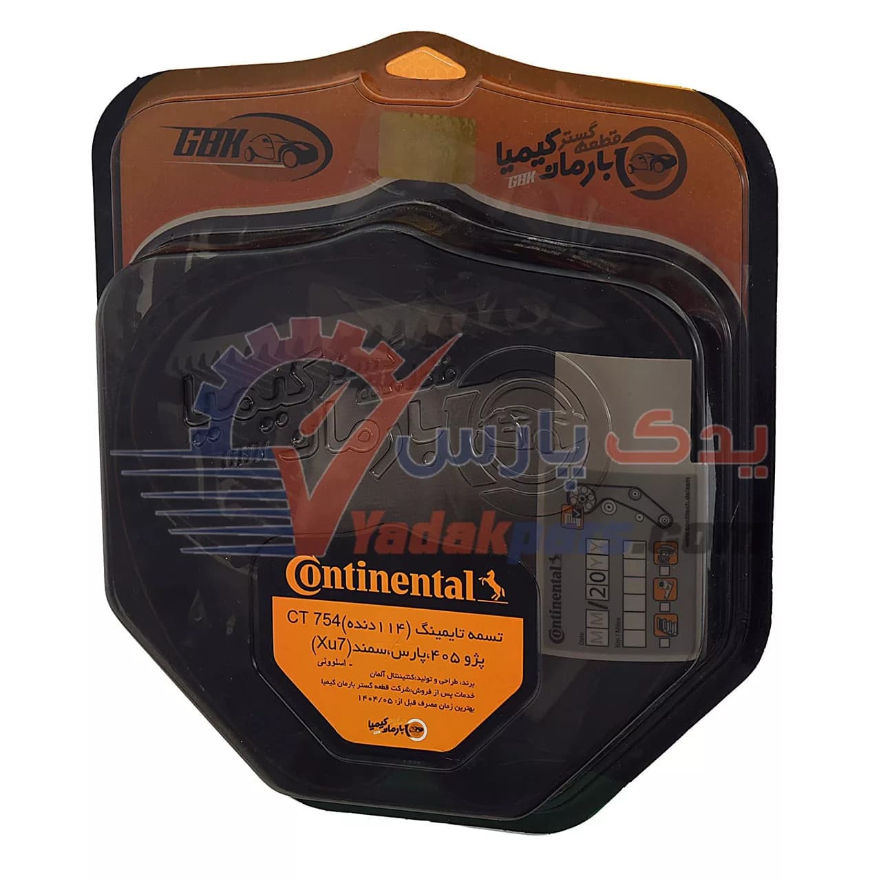 تسمه تایم پژو 405 کنتیننتال Continental مشترک با پارس و سمند قدیم