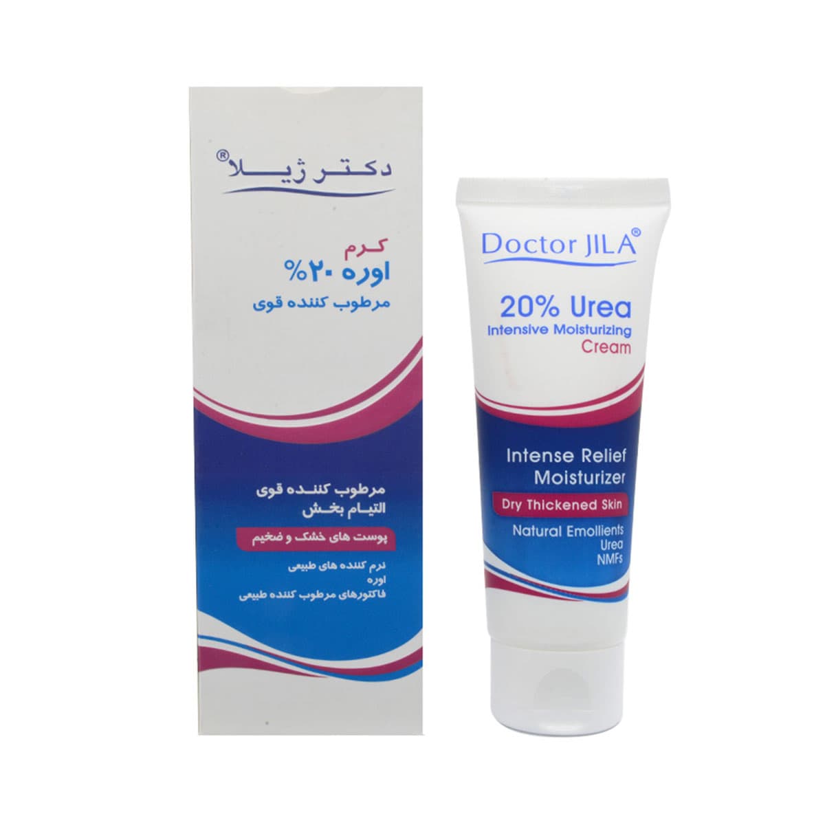 کرم مرطوب کننده قوی حاوی اوره 20 درصد دکتر ژیلا – dr jila