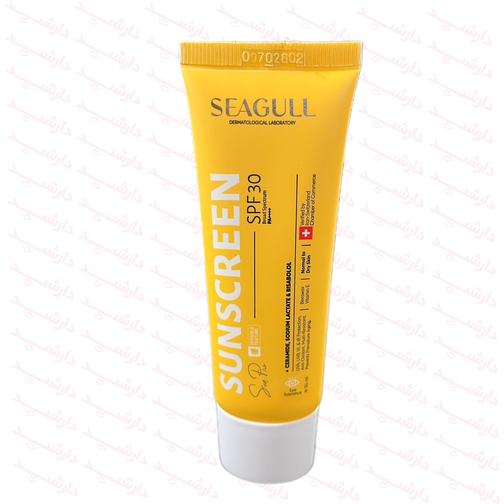 کرم ضد آفتاب سی گل spf 30 بژ روشن مناسب پوست های مختلط تا چرب 50 میلی لیتر — تصویر ۲