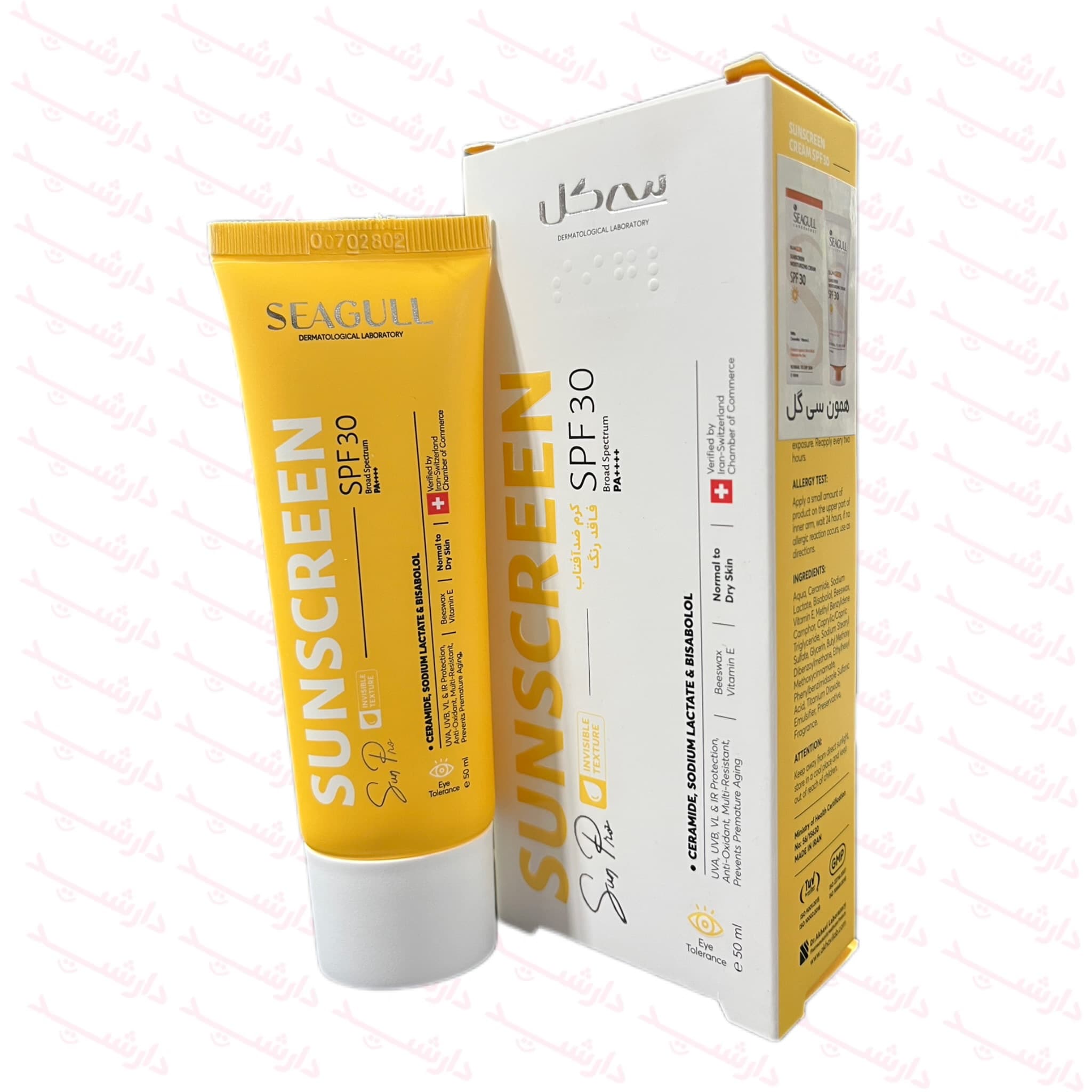 کرم ضد آفتاب سی گل spf 30 بژ روشن مناسب پوست های مختلط تا چرب 50 میلی لیتر