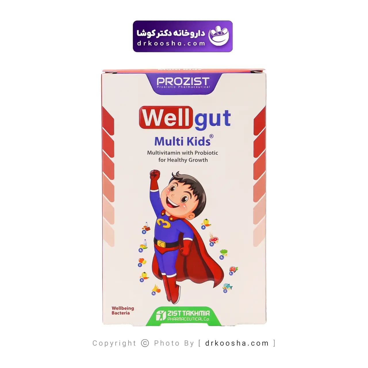 قرص جویدنی ول گات مولتی کیدز 30 عددی — تصویر ۶