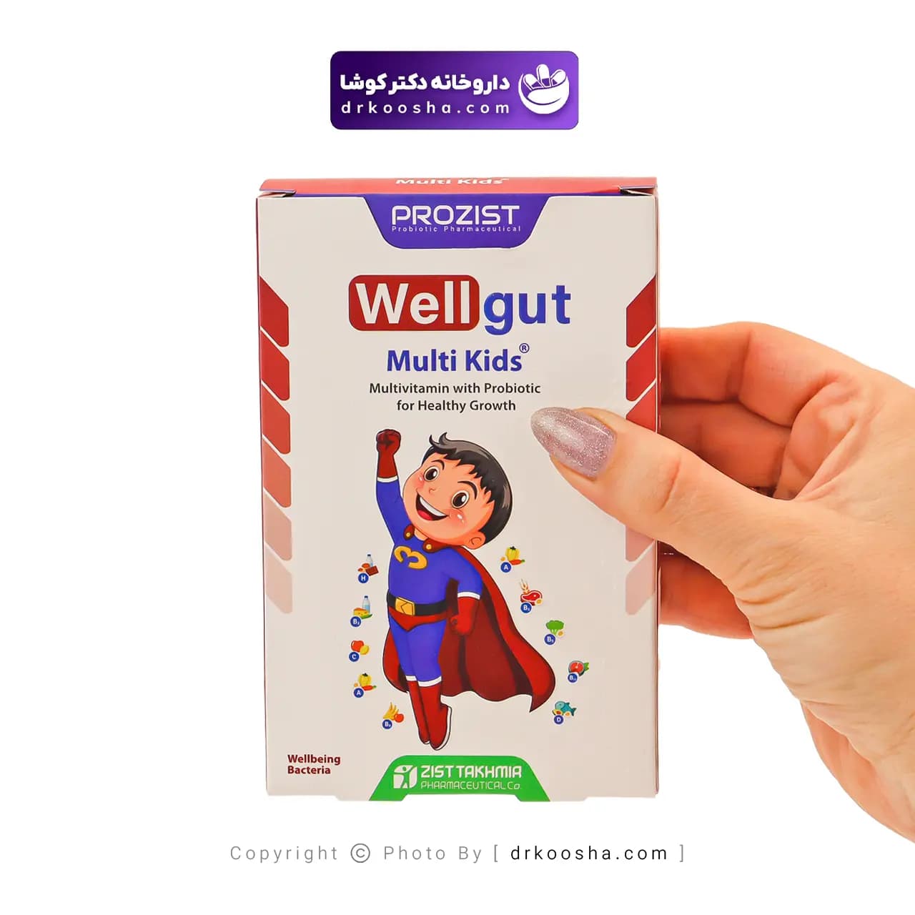 قرص جویدنی ول گات مولتی کیدز 30 عددی — تصویر ۵