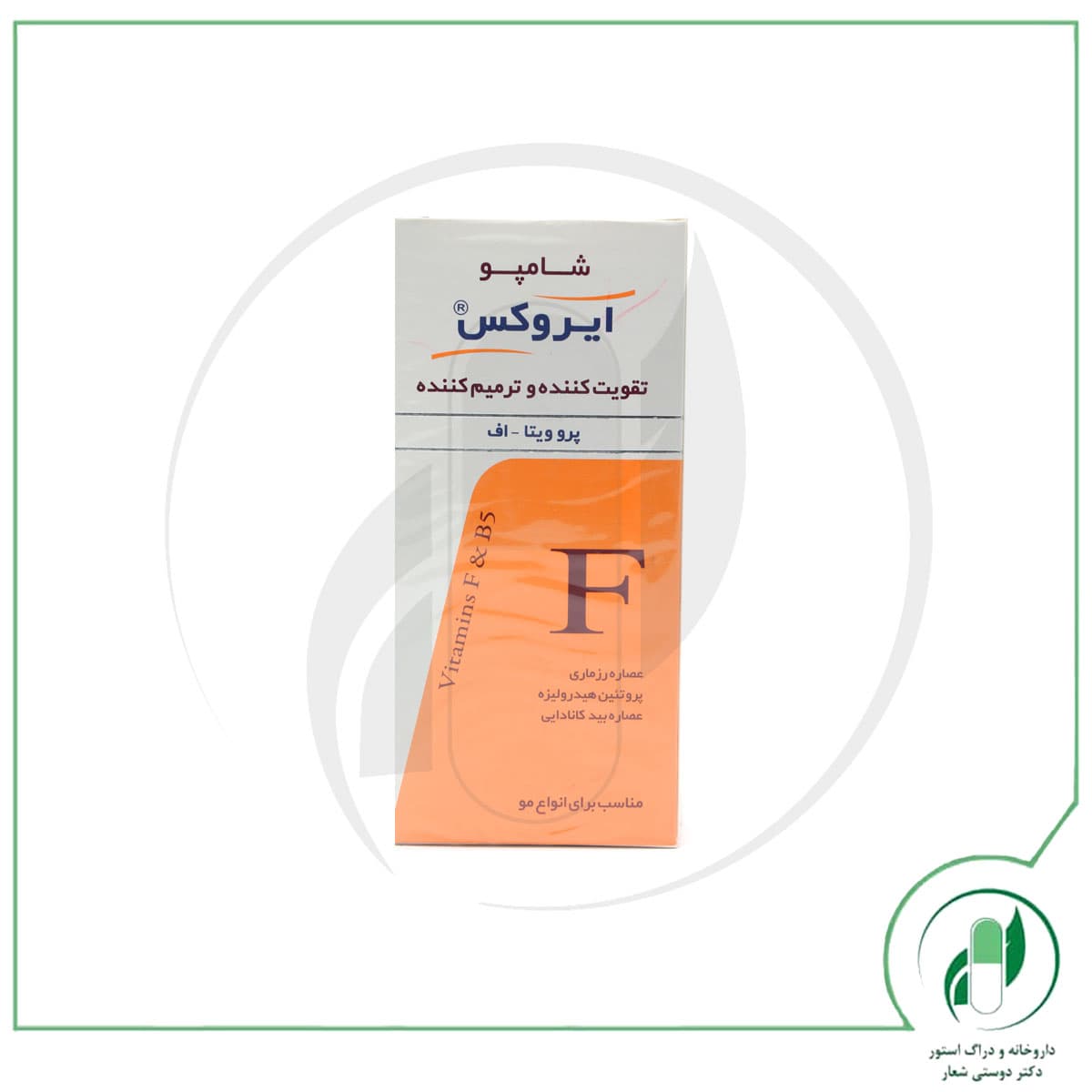 شامپو پرو ویتا اف ایروکس – Irox — تصویر ۳