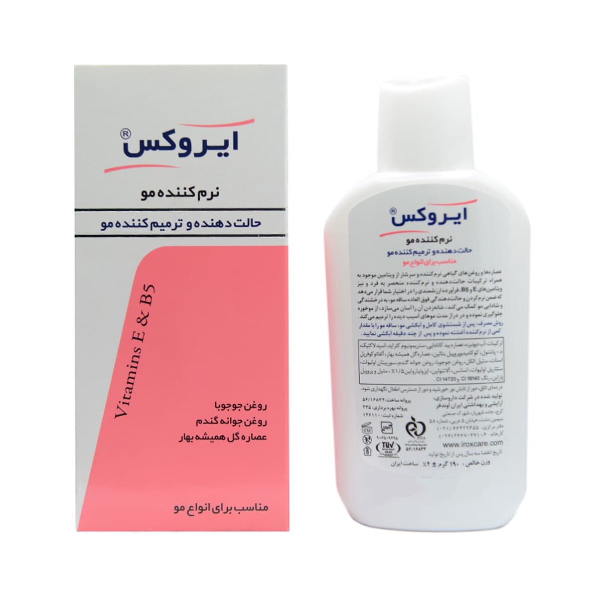 نرم کننده مو ایروکس – Irox