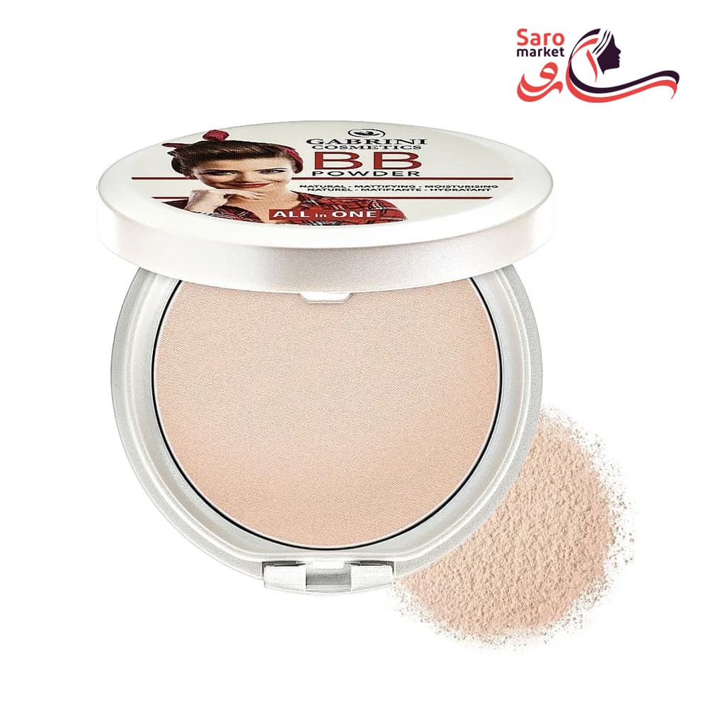 پنکک بی بی ( BB ) گابرینی