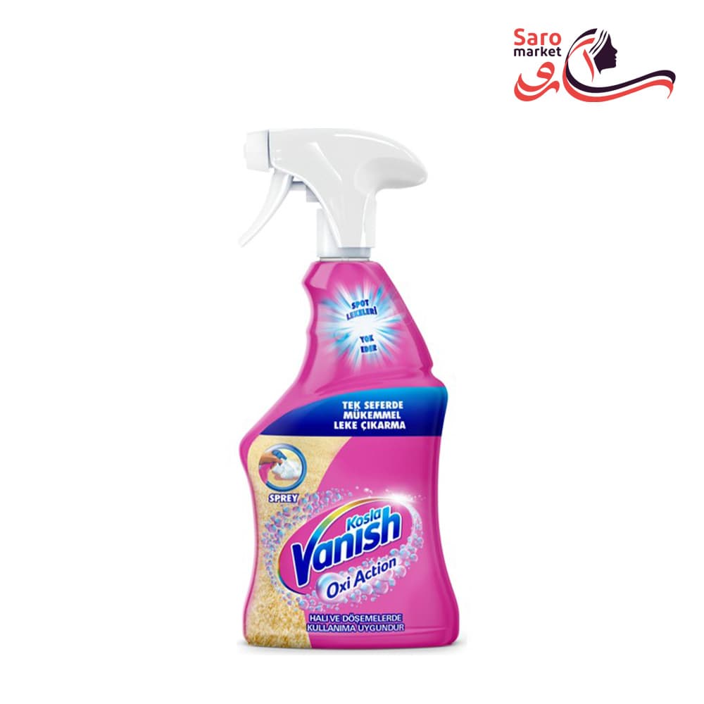 اسپری لکه بر ونیش « Vanish » مدل Kosla Oxi Action حجم 500 میل