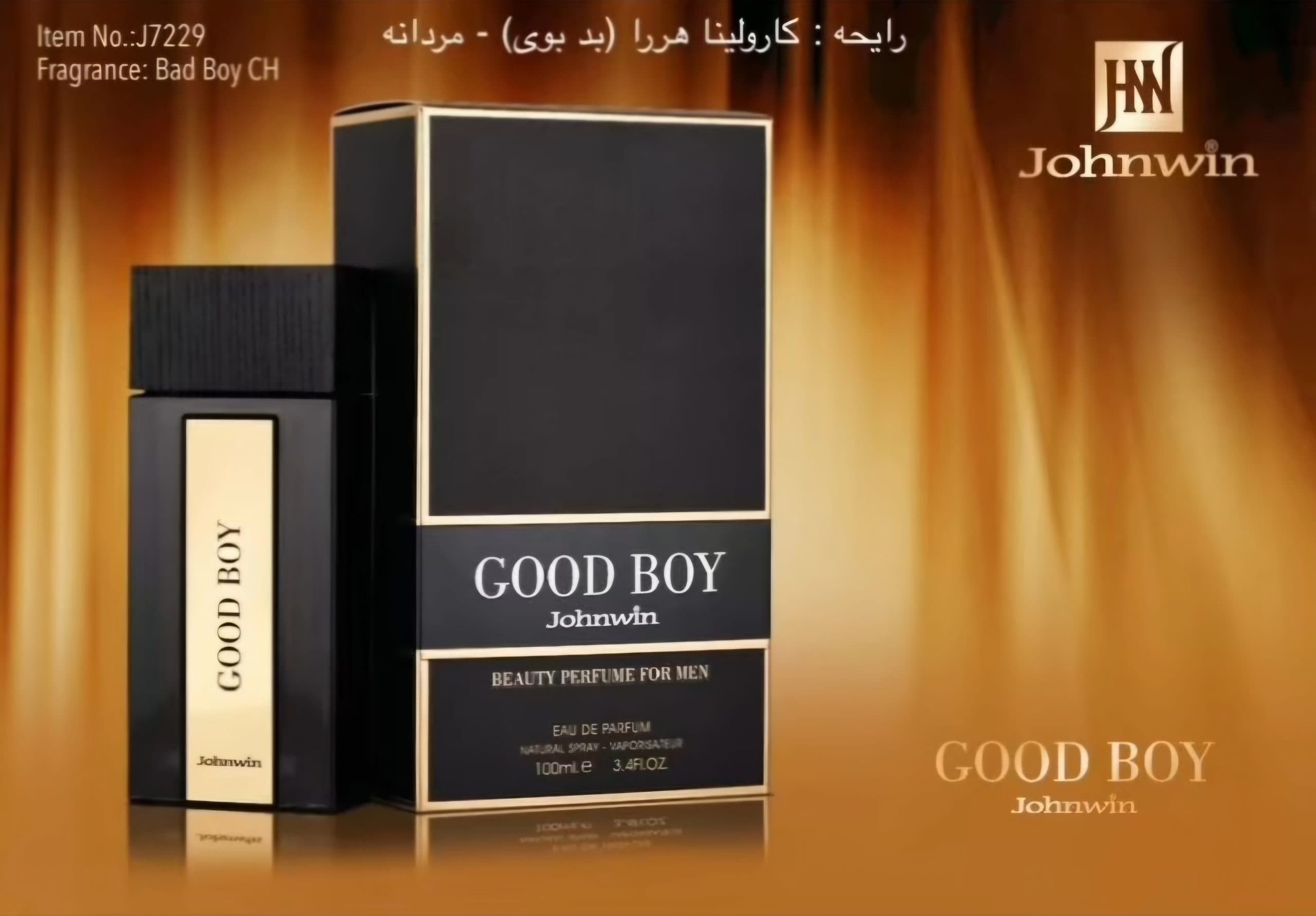 ادو پرفیوم مردانه جانوین مدل گود بوی حجم 100ml