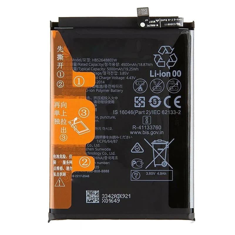 باتری هوآوی Huawei P smart 2021 مدل: HB526488EEW