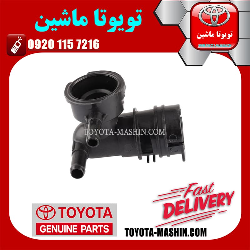 سه راهی رادیاتور آب لکسوس RX350 مدل 2007-2008 برند شرکتی تویوتا جنیون — تصویر ۲