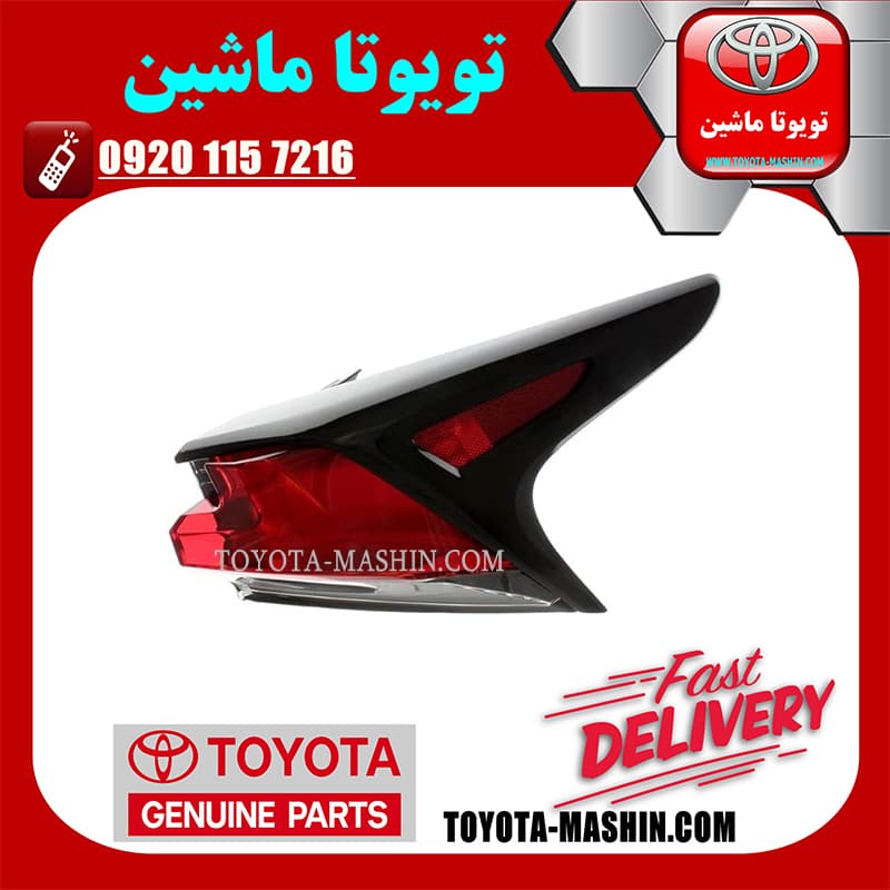 چراغ خطر اصلی گلگیر عقب لکسوس NX300 برند شرکتی تویوتا جنیون — تصویر ۲