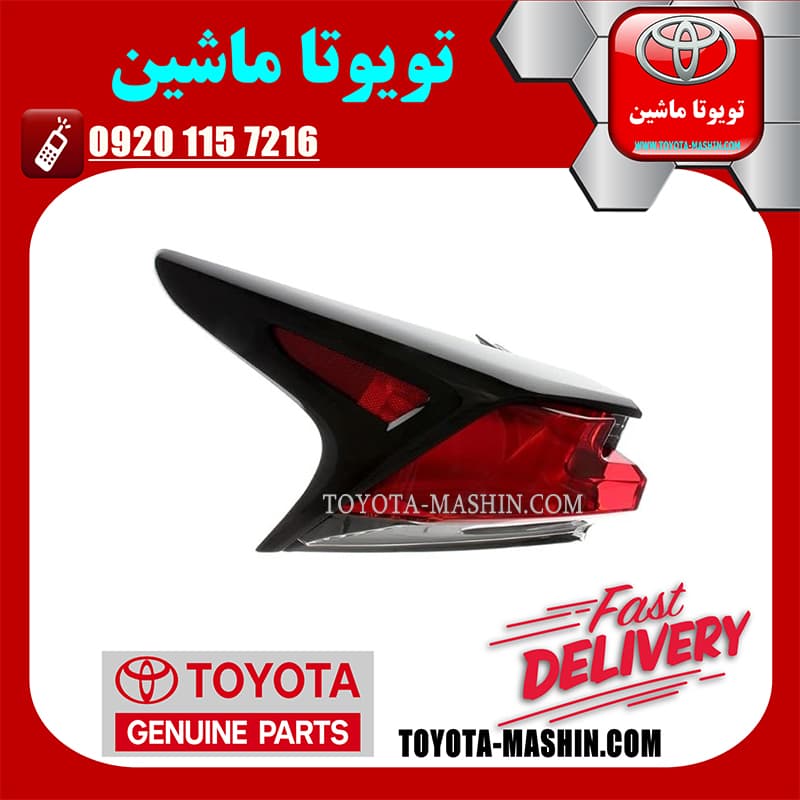 چراغ خطر اصلی گلگیر عقب لکسوس NX300 برند شرکتی تویوتا جنیون — تصویر ۳