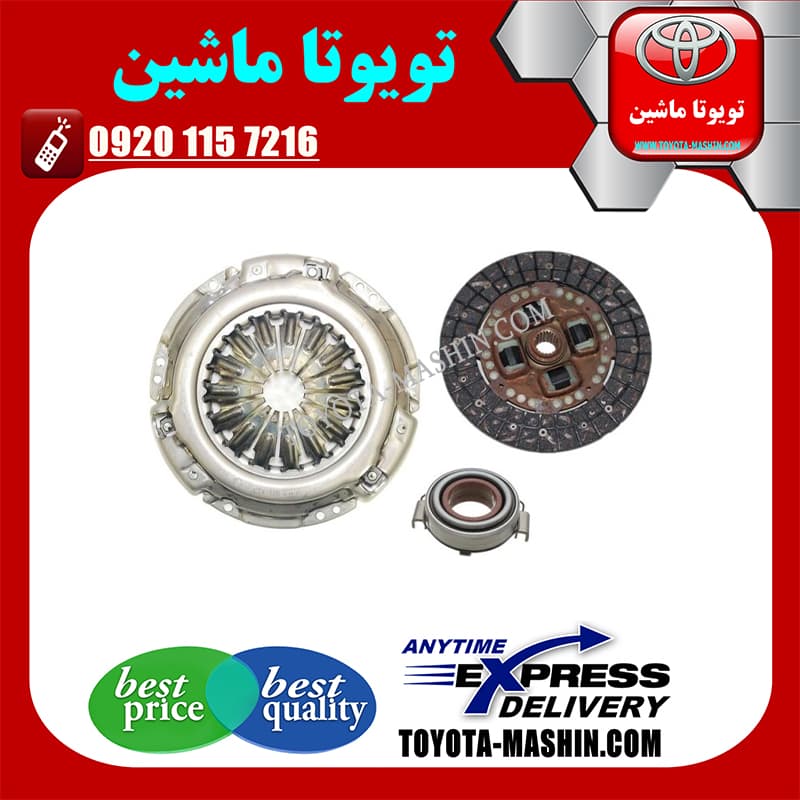کیت کلاچ اصلی تویوتا کرولا 2008-2012 برند شرکتی تویوتا جنیون