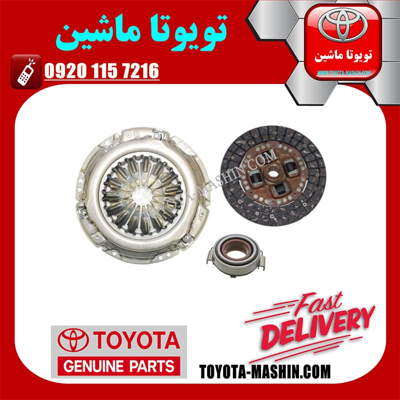 کیت کلاچ اصلی تویوتا کرولا 2008-2012 برند شرکتی تویوتا جنیون — تصویر ۲