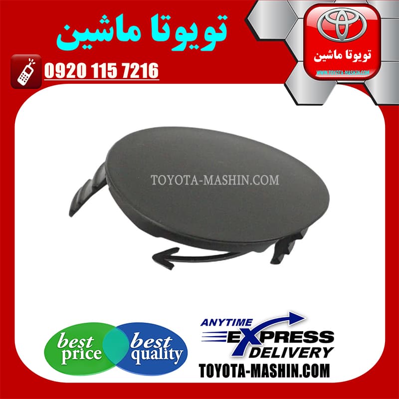 درپوش بکسل بند اصلی تویوتا یاریس صندوقدار 2008-2012 برند شرکتی تویوتا جنیون