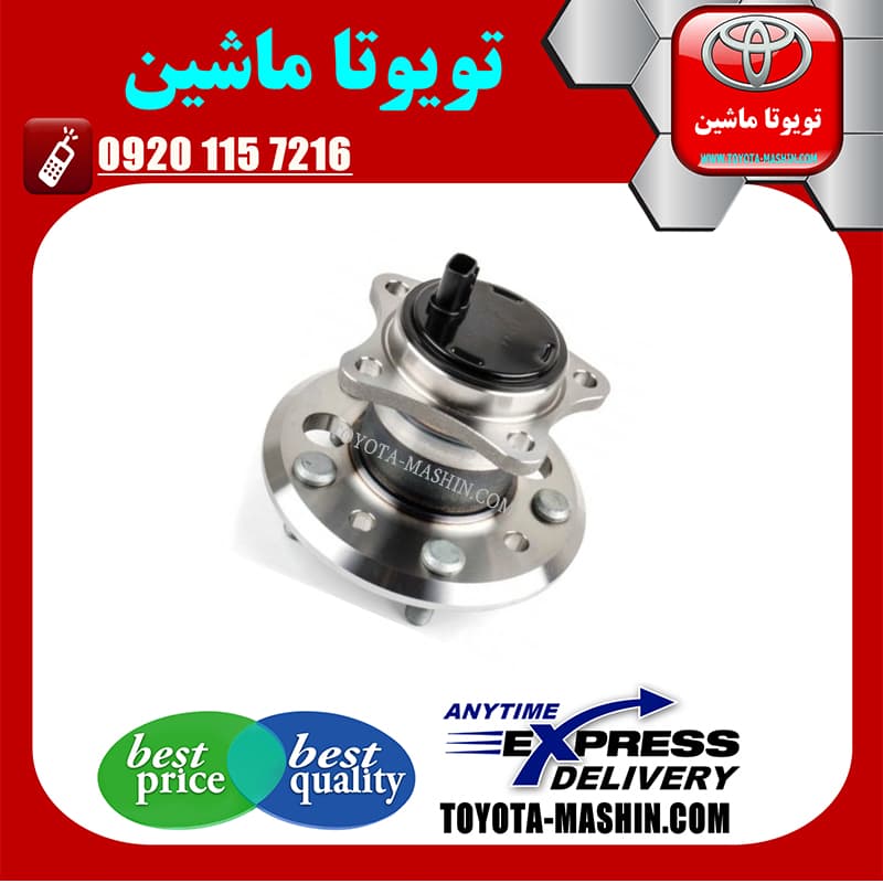 توپی چرخ عقب اصلی لکسوس ES350 مدل 2008-2011 برند شرکتی تویوتا جنیون