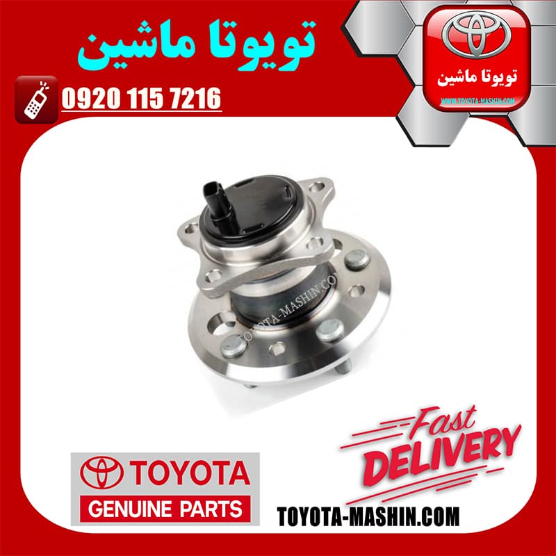 توپی چرخ عقب اصلی لکسوس ES350 مدل 2008-2011 برند شرکتی تویوتا جنیون — تصویر ۳