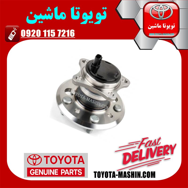 توپی چرخ عقب اصلی لکسوس ES350 مدل 2008-2011 برند شرکتی تویوتا جنیون — تصویر ۲