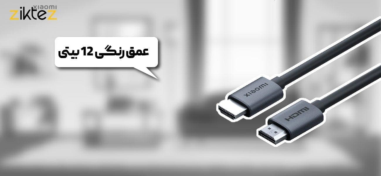 کابل HDMI شیائومی 8K ورژن 2.1 Xiaomi 8K HDMI 2.1 HDR HX01C (نسخه2 جدید اورجینال) — تصویر ۴
