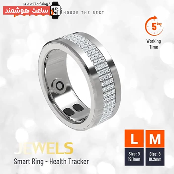 حلقه هوشمند زنانه پرودو مدل Jewels — تصویر ۵