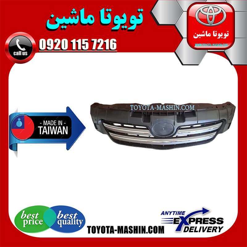 جلو پنجره تویوتا کرولا 2008-2010 برند تجاری ساخت تایوان