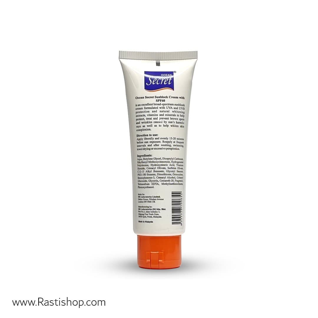 سکرت ضد افتاب SPF 60 — تصویر ۳