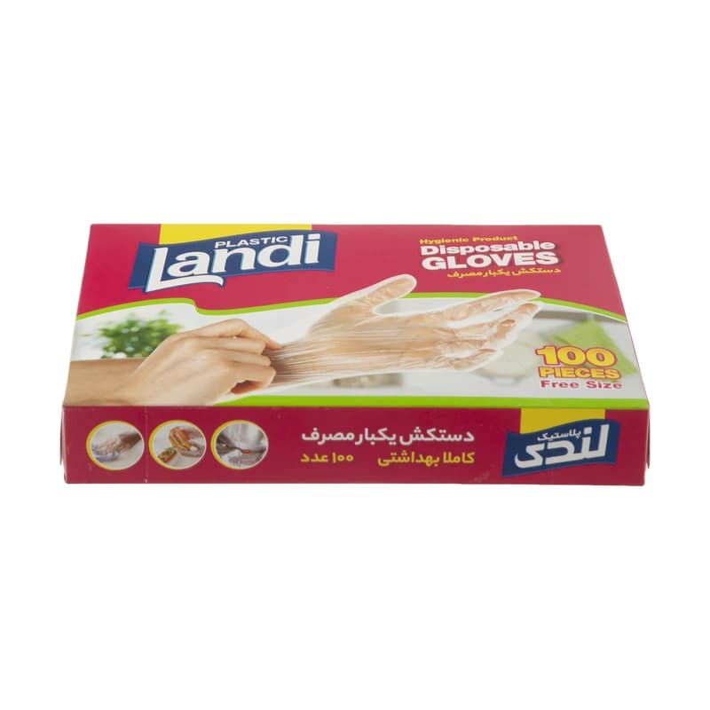 دستکش یکبار مصرف جعبه ای 100 عددی لندی