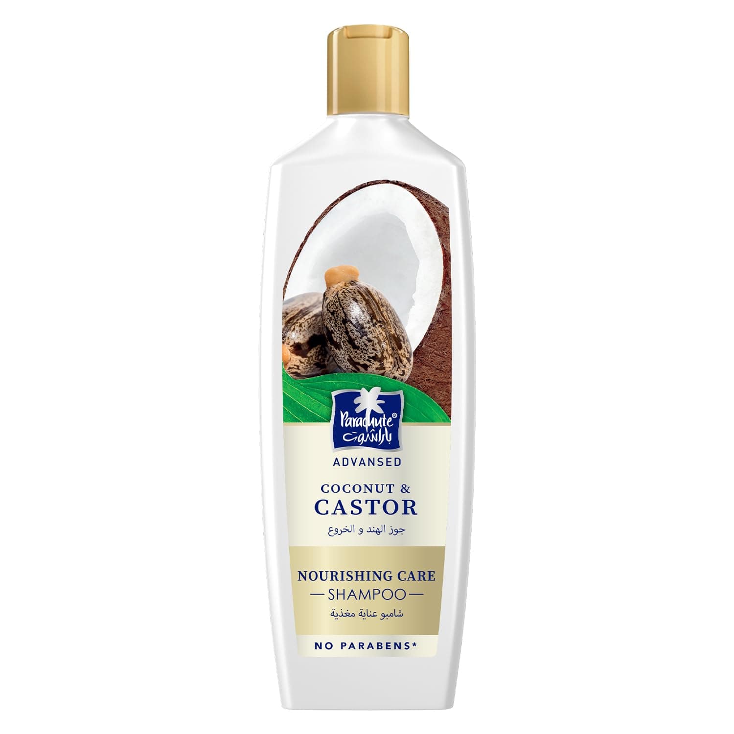 شامپو مغذی موهای آسیب دیده کرچک و نارگیل پاراشوت 340 میل | Parachute Coconut & CASTOR Nourishing Care Shampoo 340ml