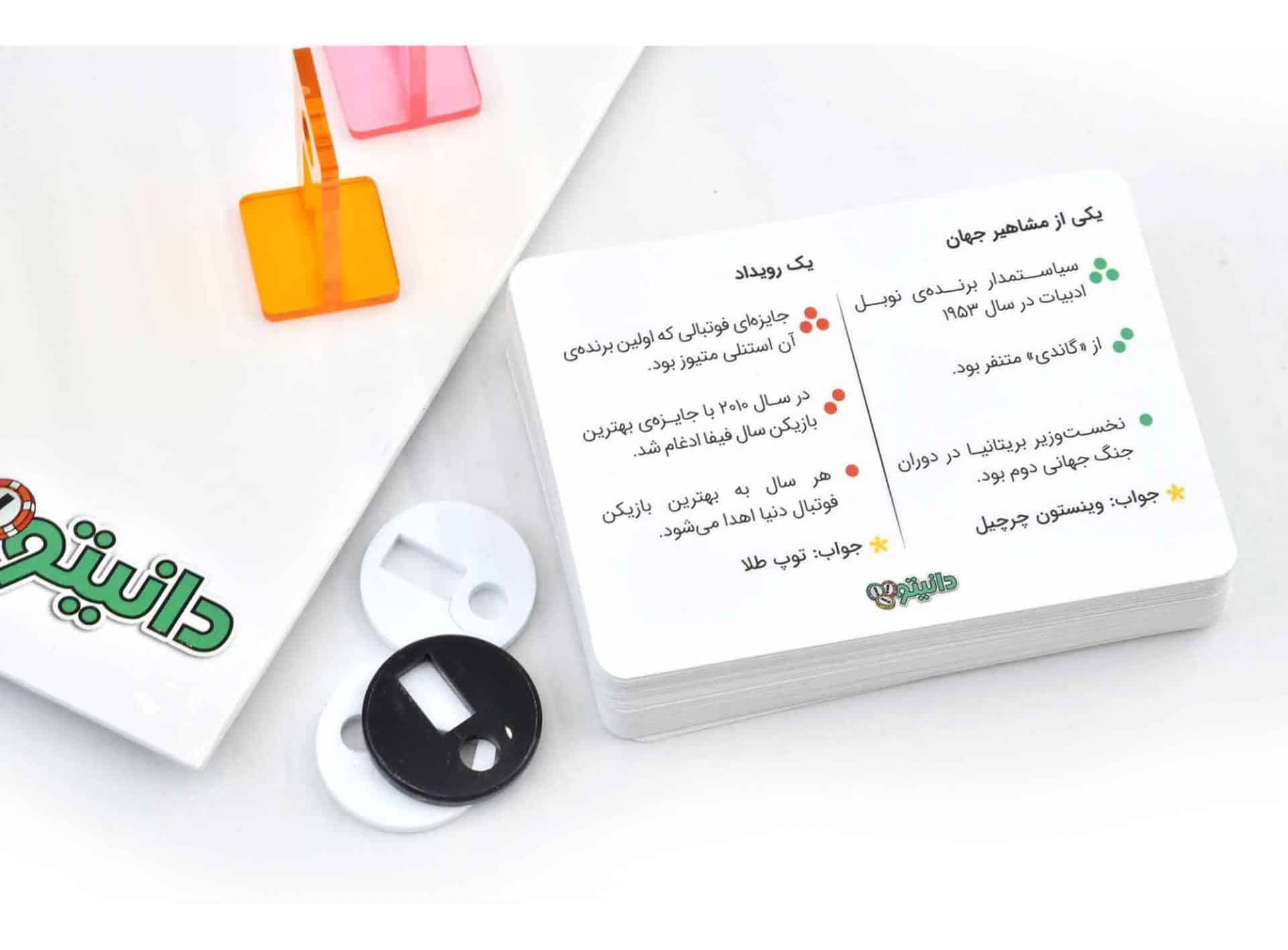 بازی فکری دانیتو – زینگو | IKNOW — تصویر ۳